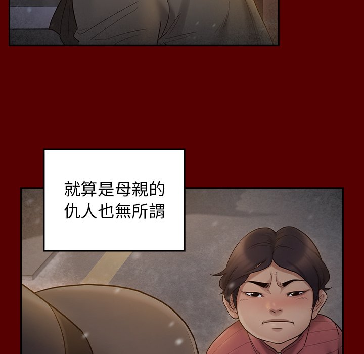 第57话 - 第117.jpg页