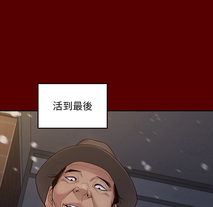 第57话 - 第119.jpg页