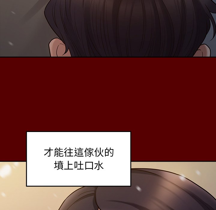 第57话 - 第121.jpg页