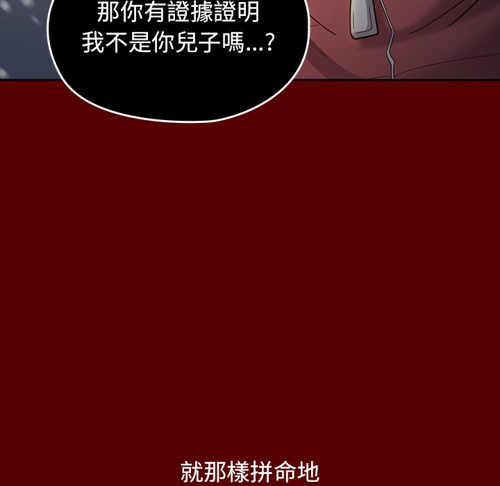 第57话 - 第123.jpg页