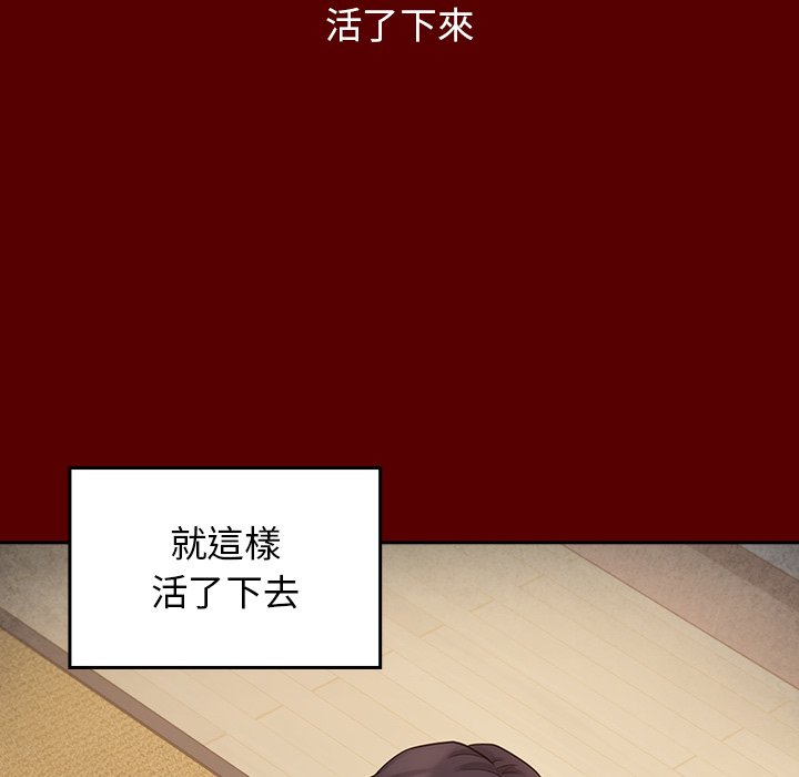 第57话 - 第124.jpg页