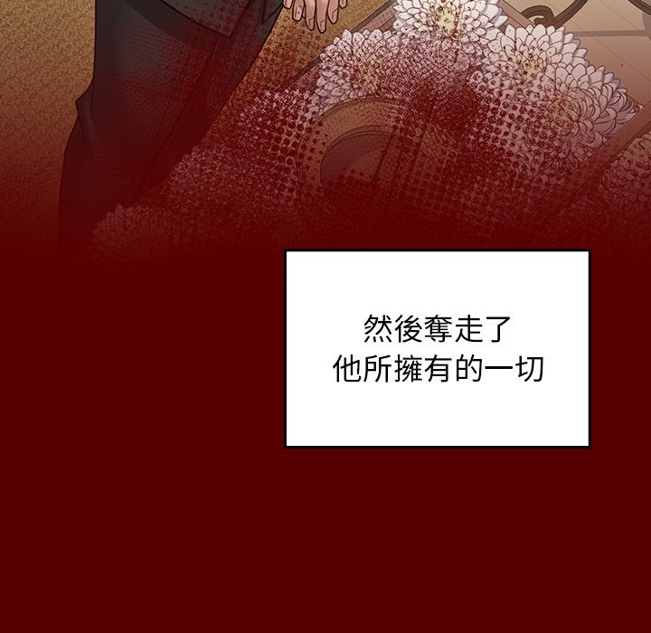 第57话 - 第126.jpg页