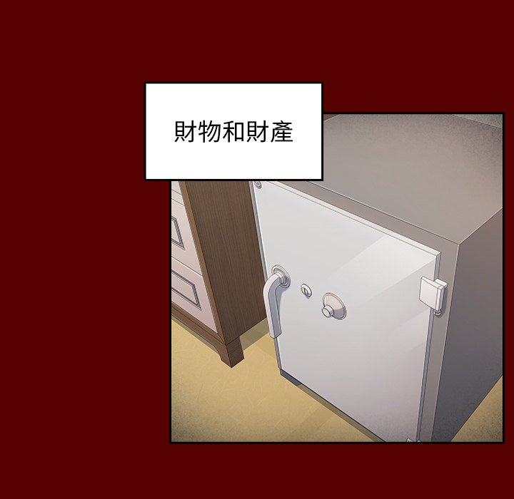 第57话 - 第127.jpg页