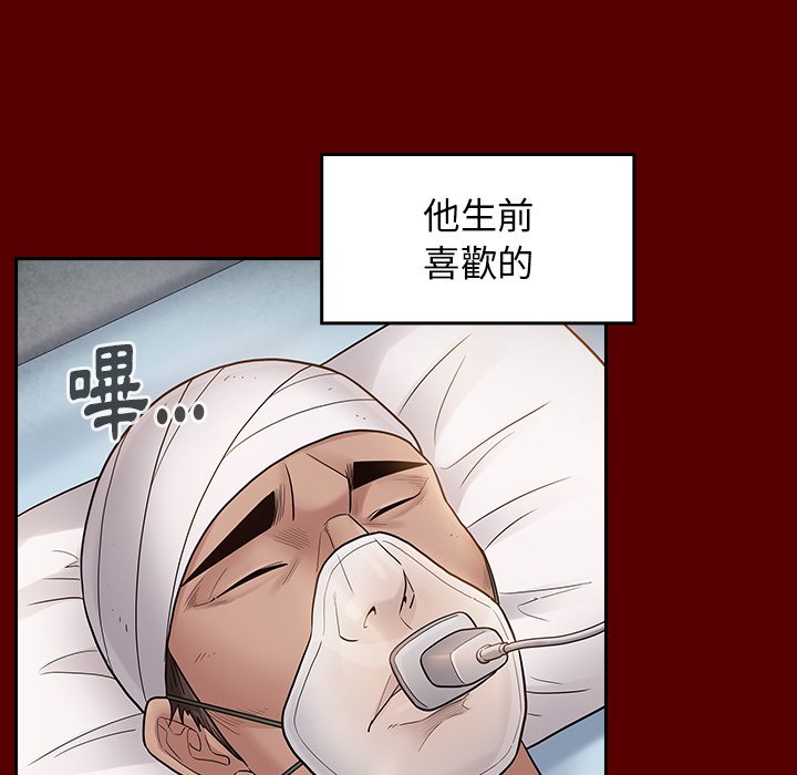 第57话 - 第128.jpg页