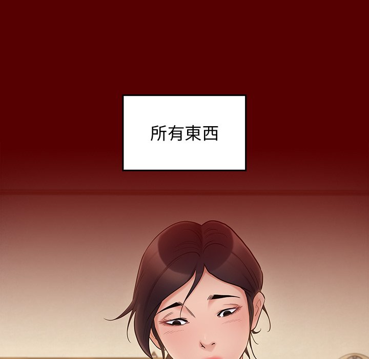 第57话 - 第131.jpg页