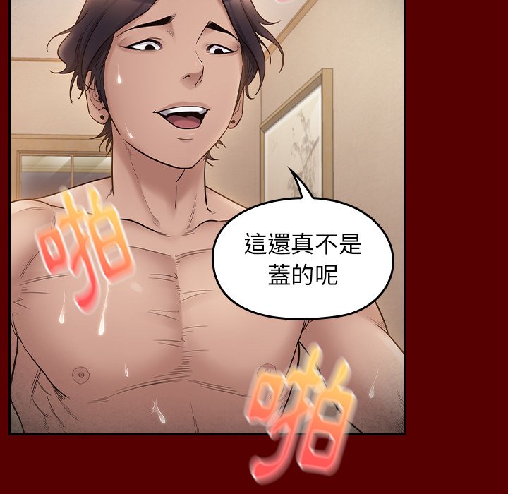 第57话 - 第141.jpg页