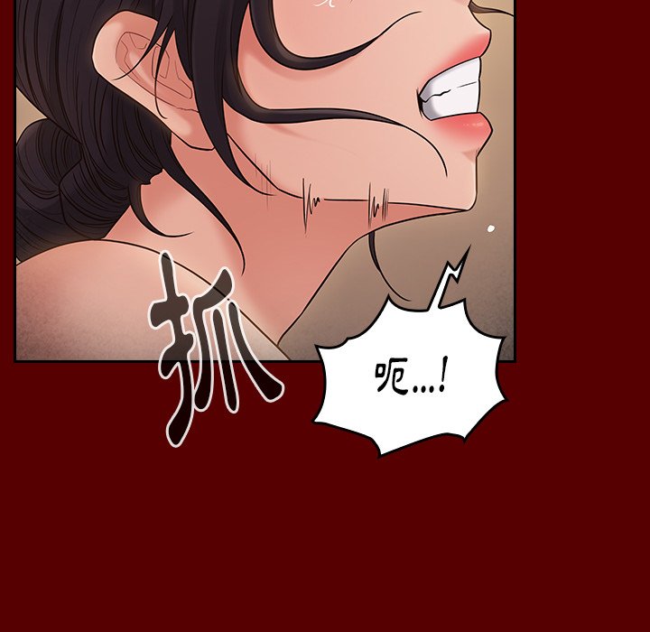 第57话 - 第148.jpg页