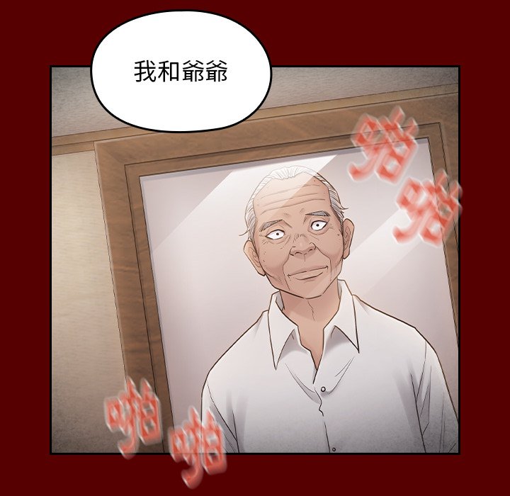 第57话 - 第149.jpg页
