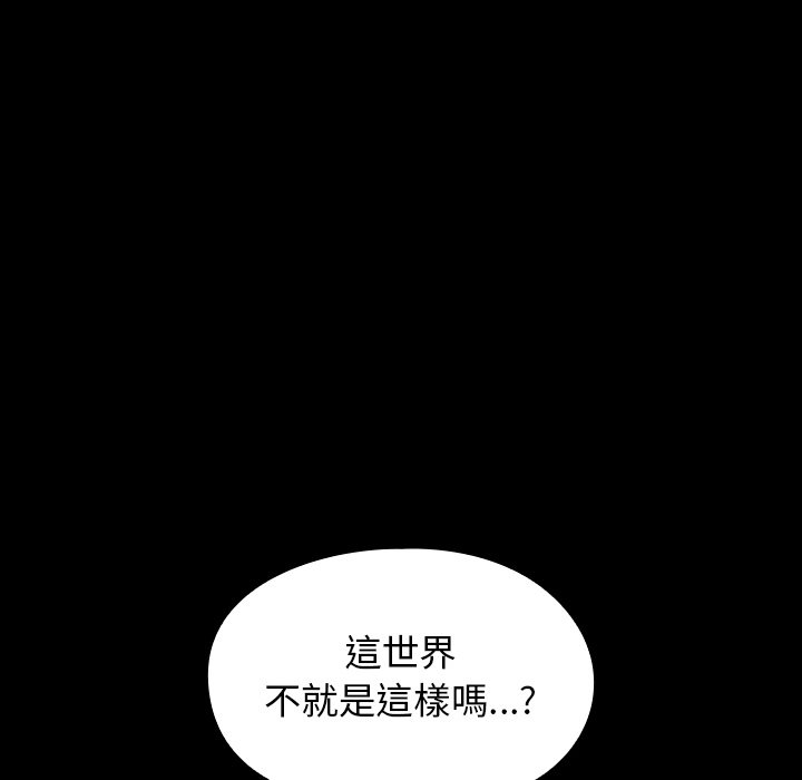 第57话 - 第162.jpg页