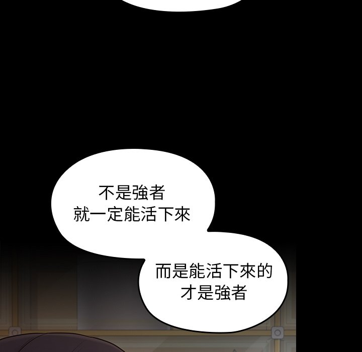 第57话 - 第163.jpg页