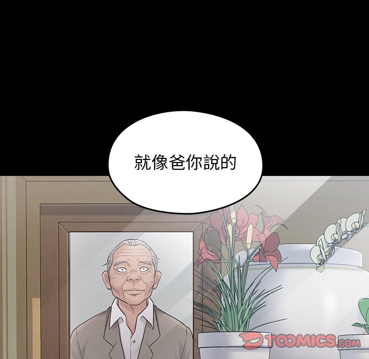 第57话 - 第165.jpg页