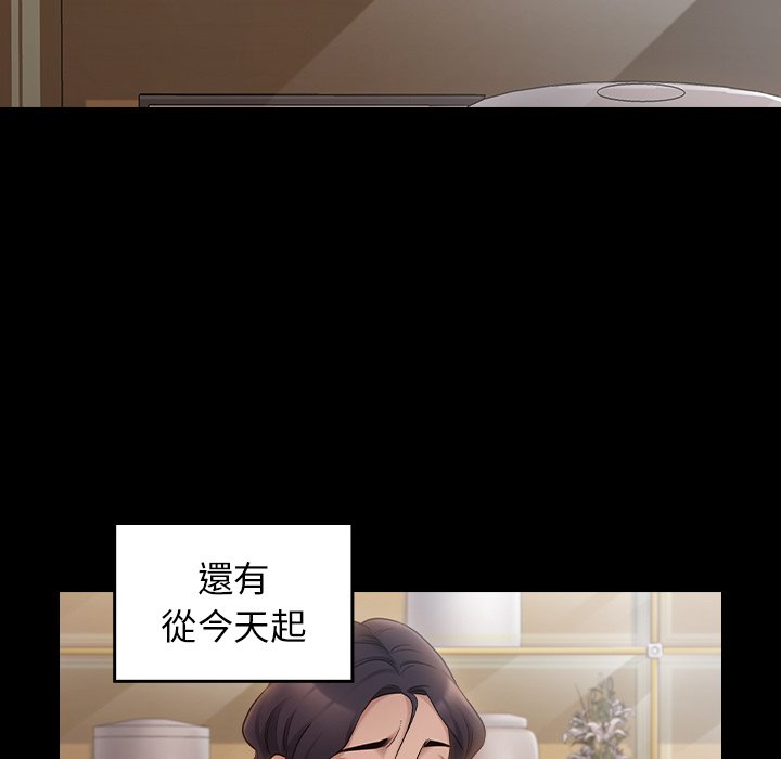 第57话 - 第167.jpg页