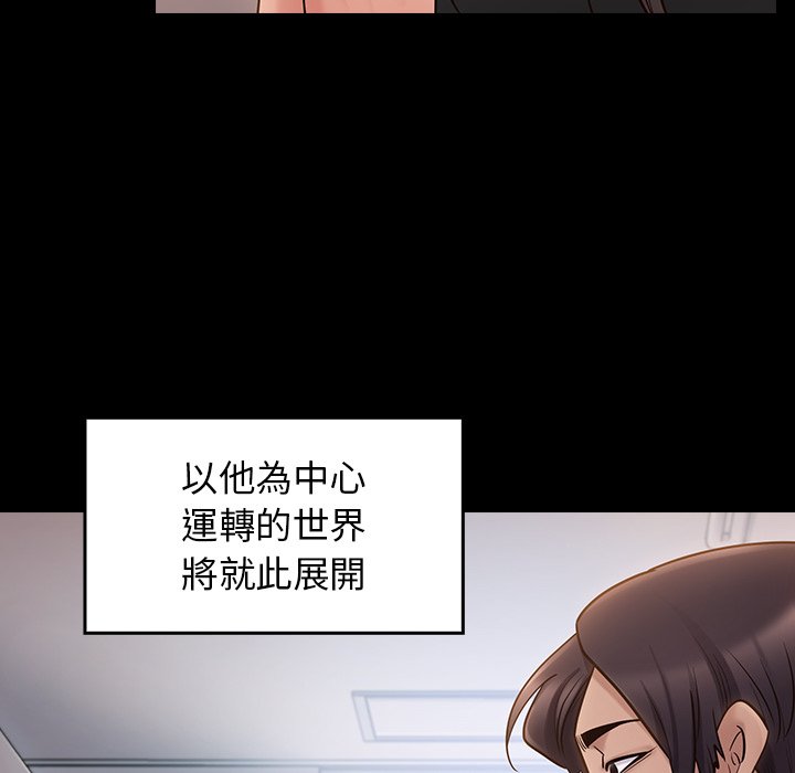 第57话 - 第170.jpg页