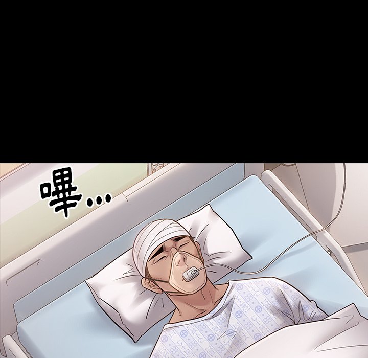 第58话 - 第5.jpg页