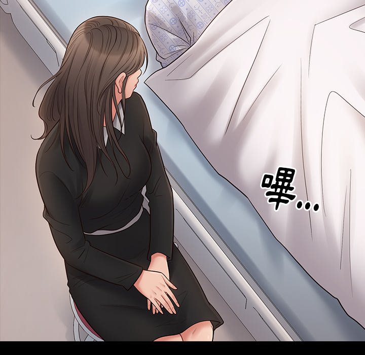 第58话 - 第6.jpg页
