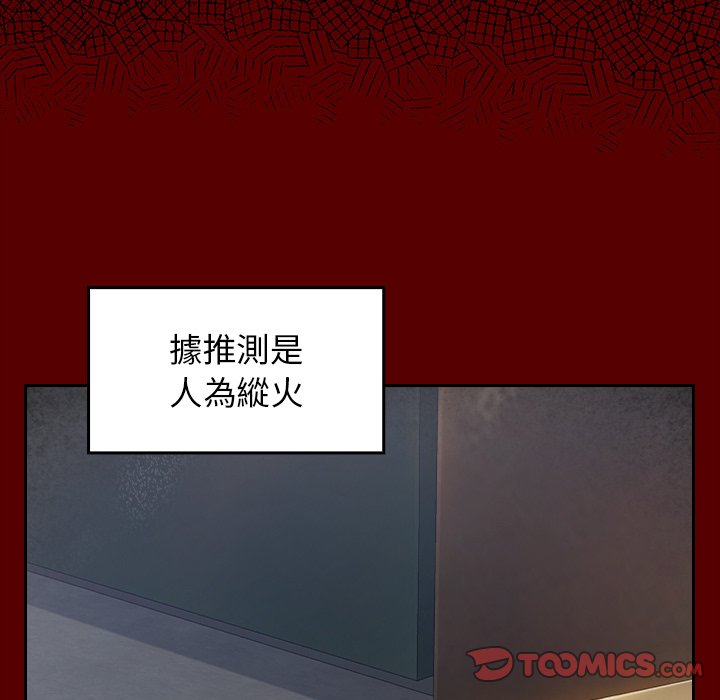 第58话 - 第9.jpg页