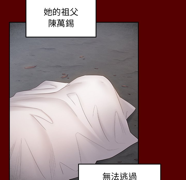 第58话 - 第13.jpg页