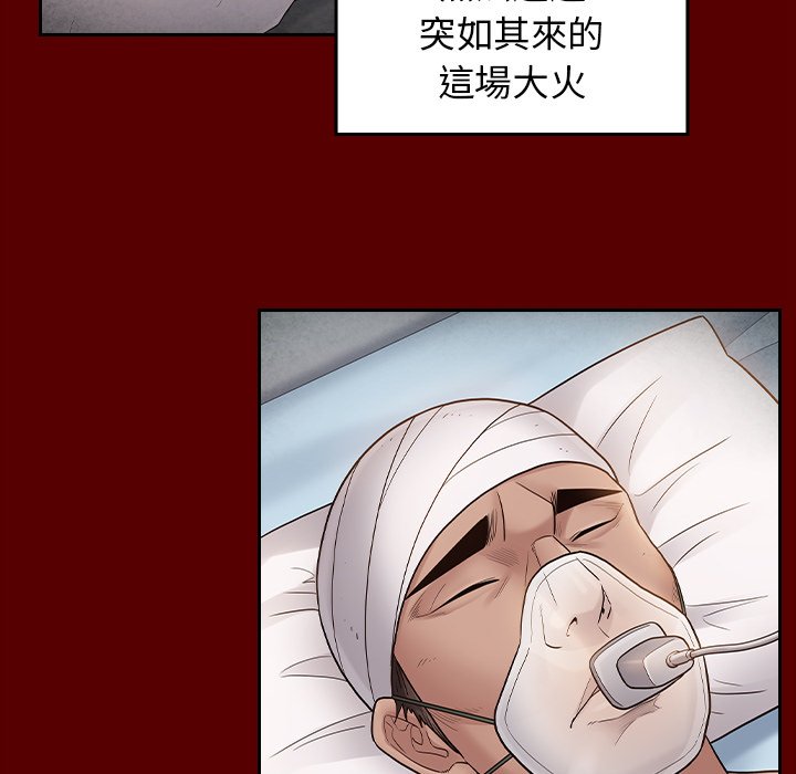 第58话 - 第14.jpg页