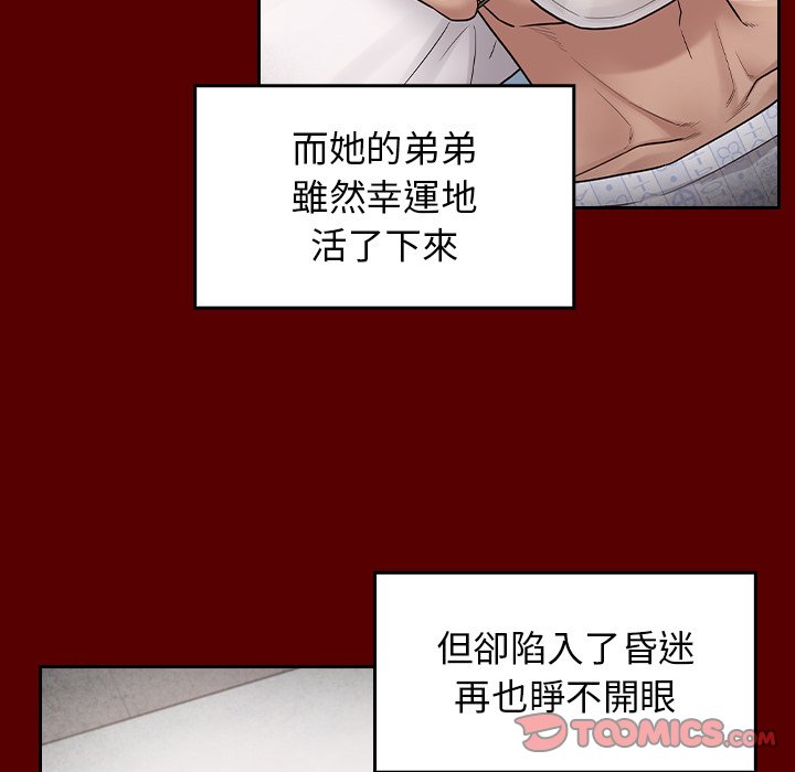 第58话 - 第15.jpg页