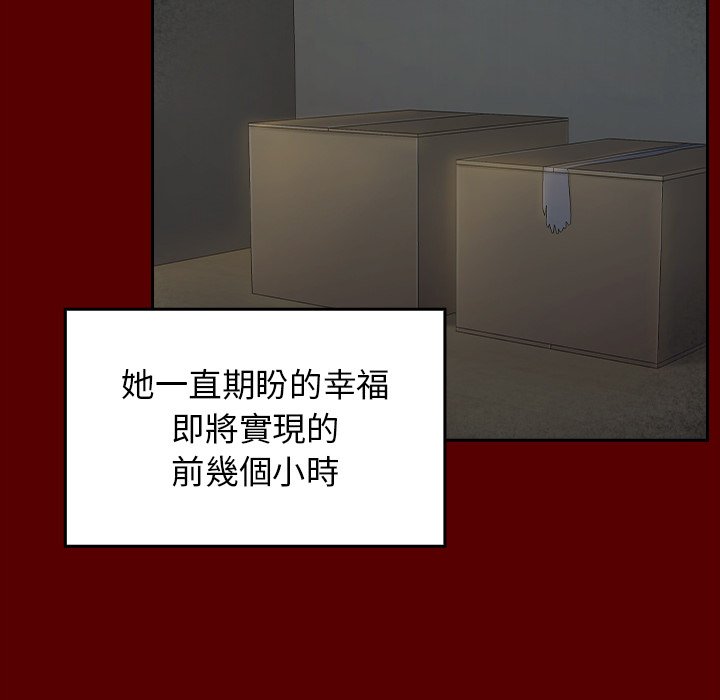 第58话 - 第20.jpg页