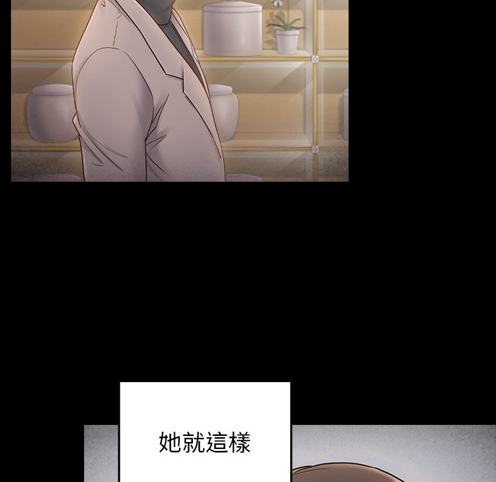 第58话 - 第23.jpg页