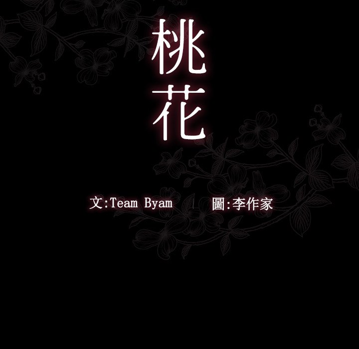 第58话 - 第29.jpg页