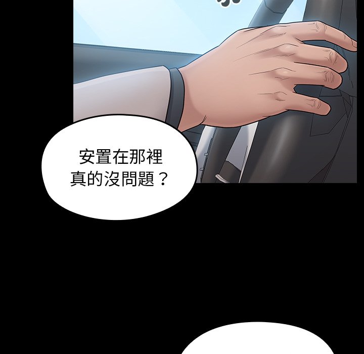 第58话 - 第32.jpg页