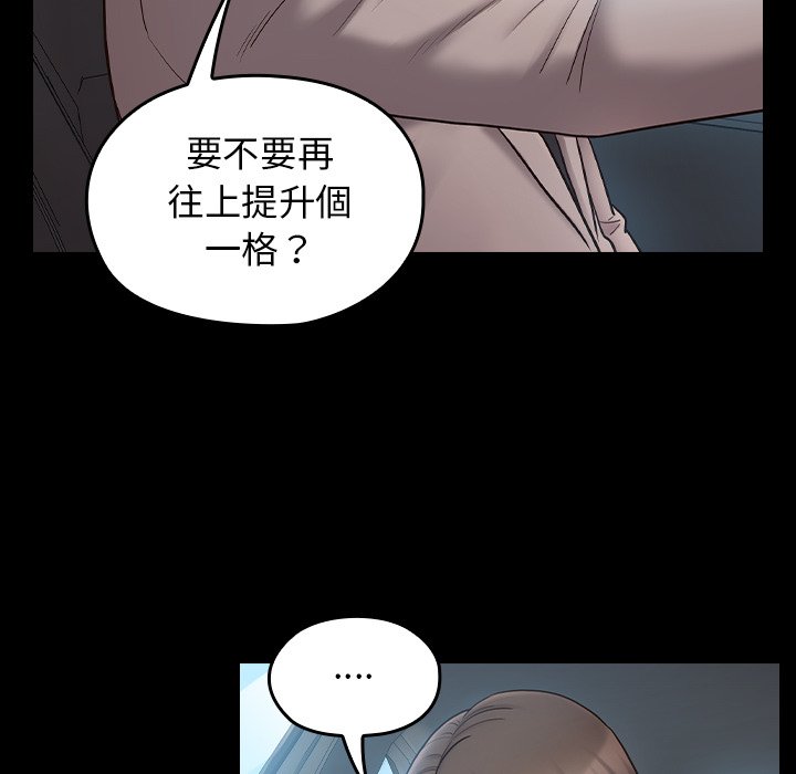 第58话 - 第34.jpg页
