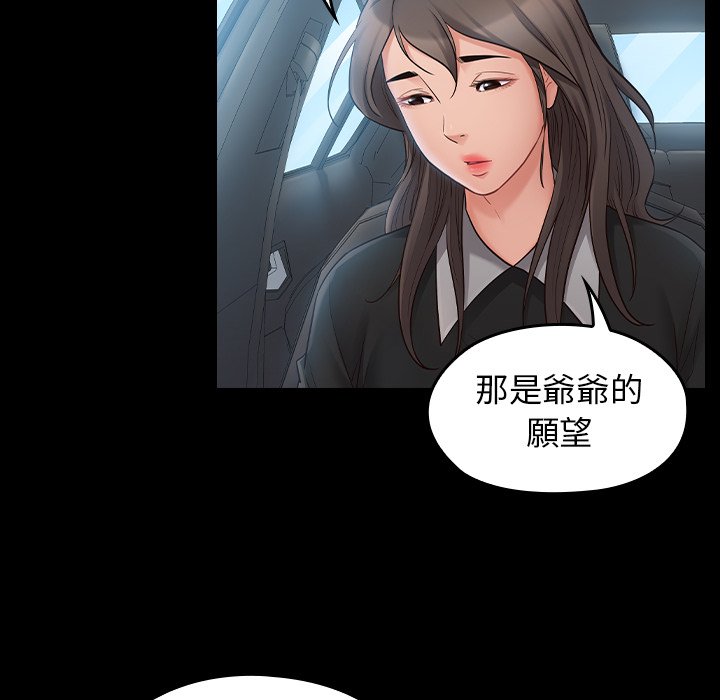 第58话 - 第35.jpg页