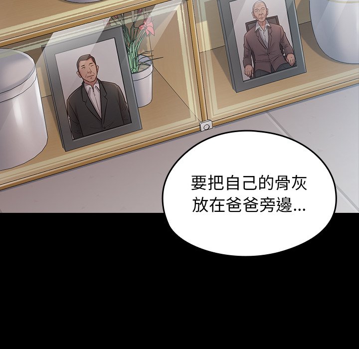 第58话 - 第37.jpg页