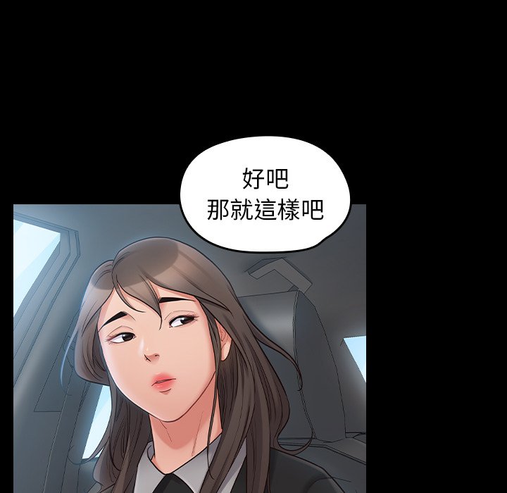 第58话 - 第38.jpg页