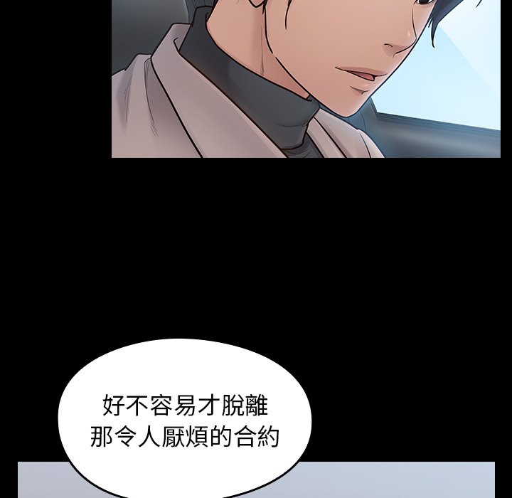 第58话 - 第40.jpg页