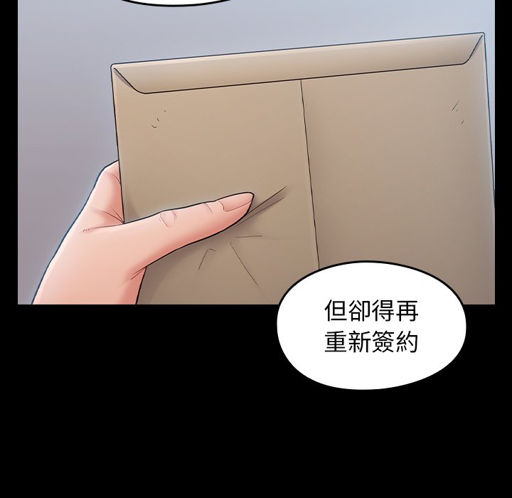 第58话 - 第41.jpg页