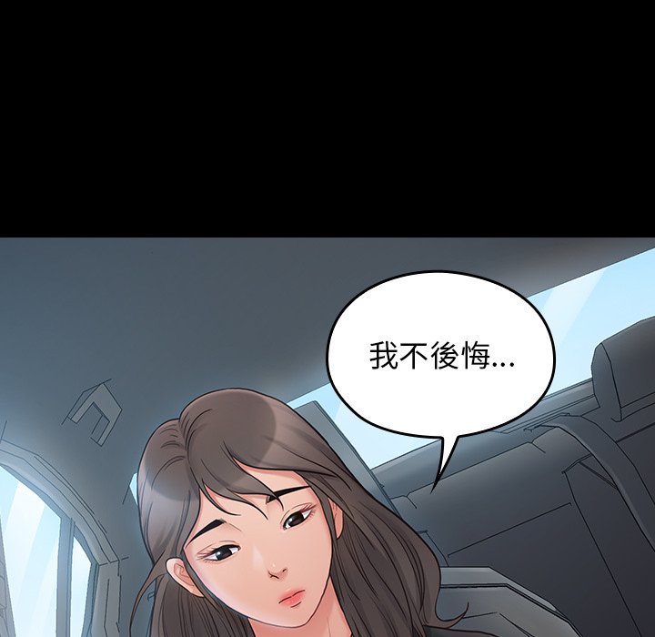 第58话 - 第42.jpg页