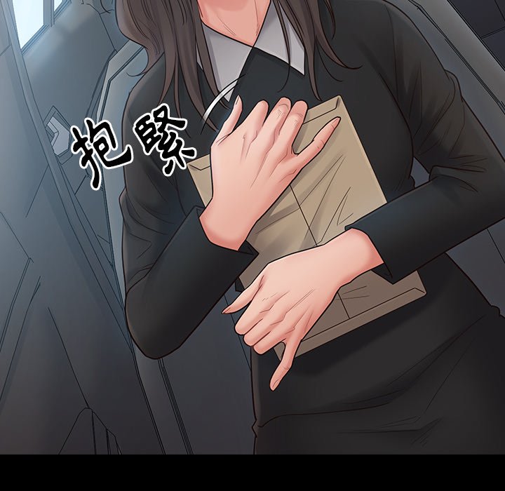 第58话 - 第43.jpg页