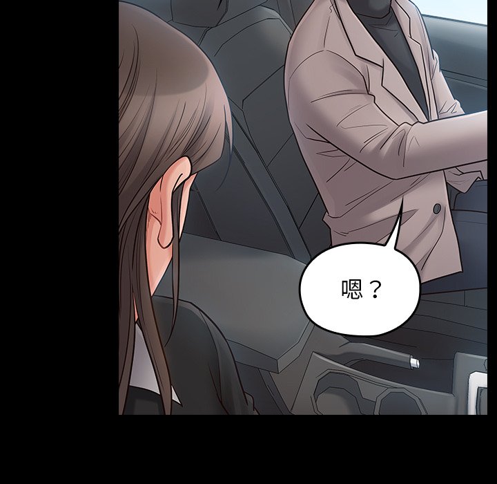第58话 - 第47.jpg页