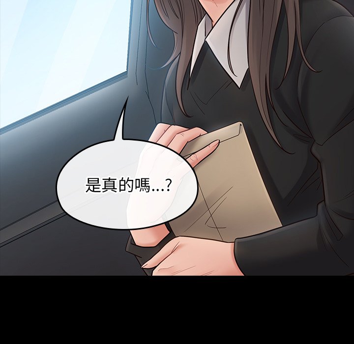 第58话 - 第49.jpg页