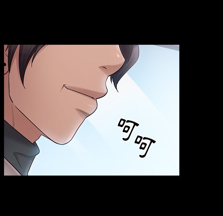 第58话 - 第50.jpg页
