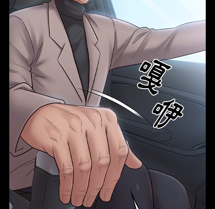 第58话 - 第52.jpg页