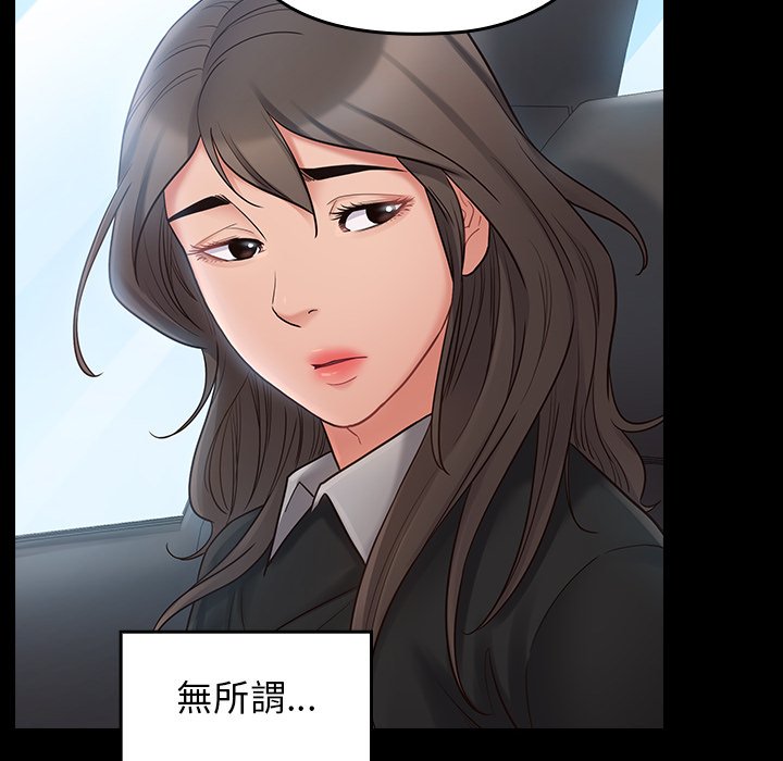 第58话 - 第54.jpg页