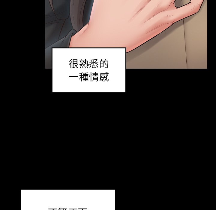 第58话 - 第56.jpg页
