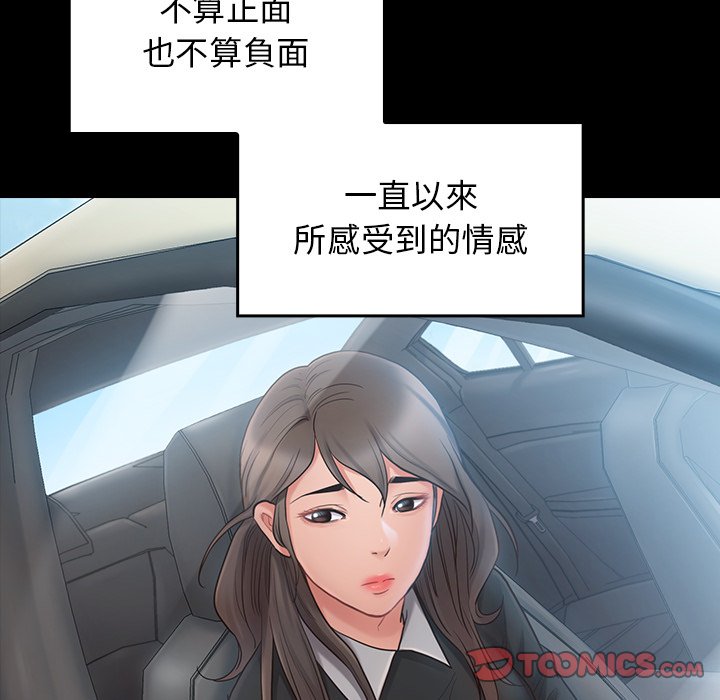 第58话 - 第57.jpg页