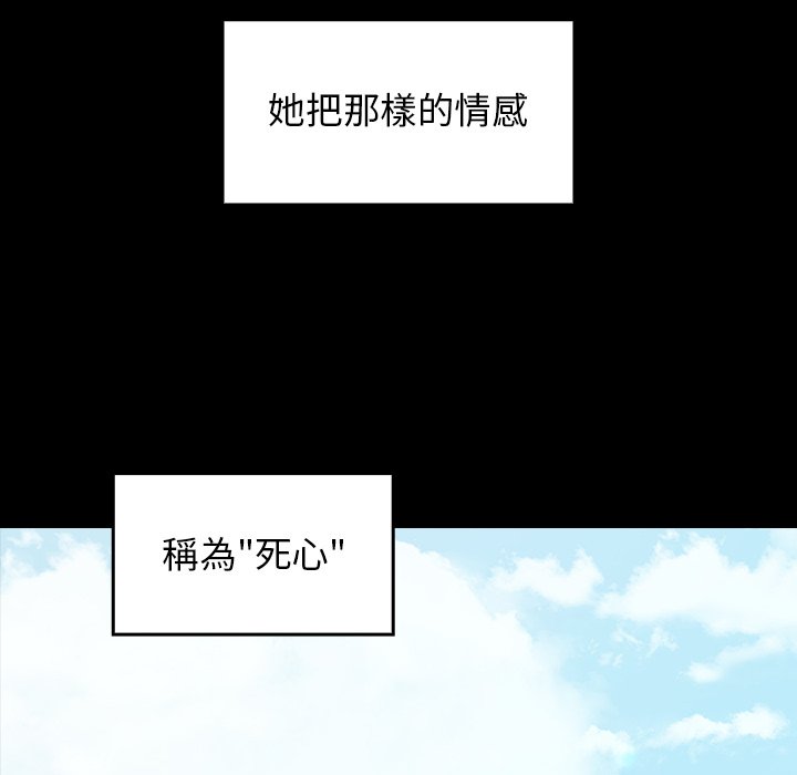 第58话 - 第59.jpg页