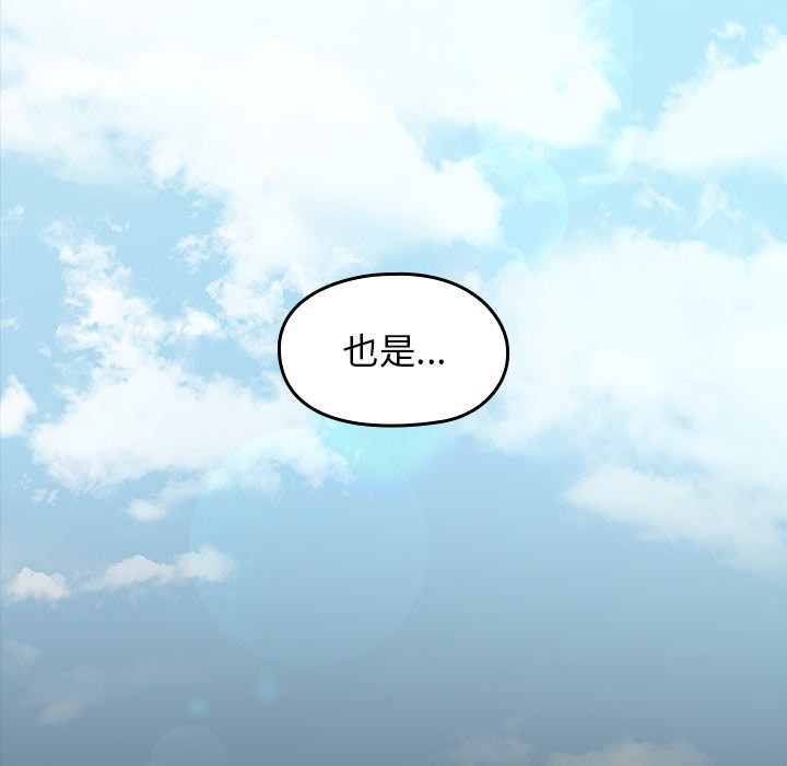 第58话 - 第60.jpg页