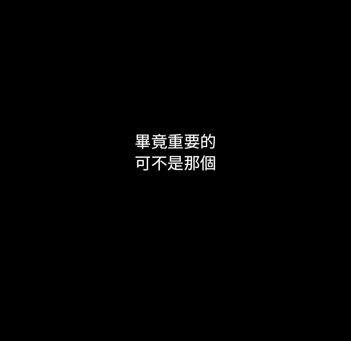 第58话 - 第62.jpg页