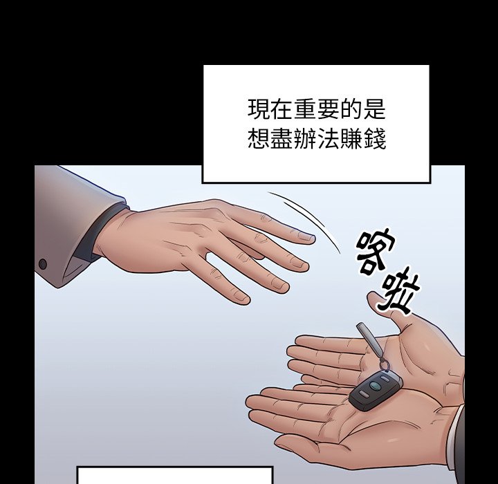 第58话 - 第64.jpg页
