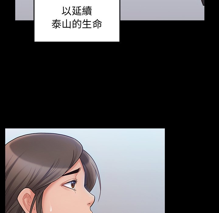 第58话 - 第65.jpg页