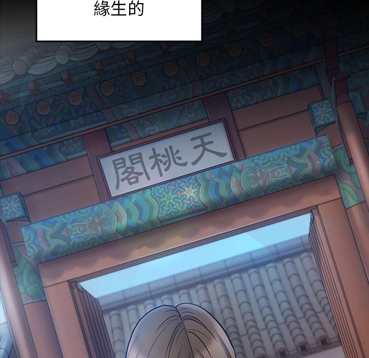 第58话 - 第67.jpg页