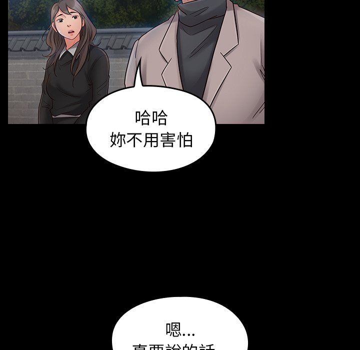 第58话 - 第70.jpg页