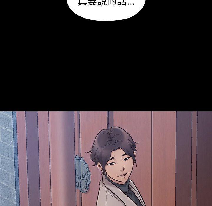 第58话 - 第71.jpg页